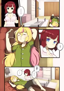 Page 370 of ワナシ - preview thumbnail