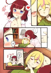 Page 371 of ワナシ - preview thumbnail