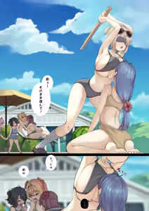 Page 41 of ワナシ - preview thumbnail