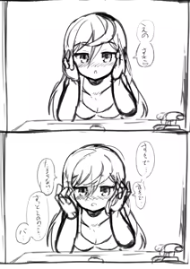Page 415 of ワナシ - preview thumbnail