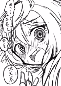 Page 417 of ワナシ - preview thumbnail