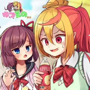 Page 424 of ワナシ - preview thumbnail