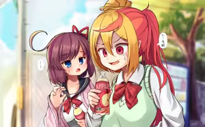 Page 425 of ワナシ - preview thumbnail