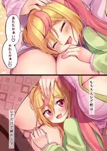 Page 431 of ワナシ - preview thumbnail