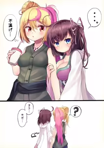 Page 433 of ワナシ - preview thumbnail