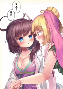 Page 434 of ワナシ - preview thumbnail