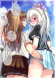 Page 443 of ワナシ - preview thumbnail