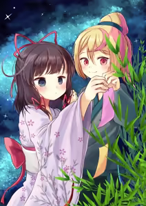 Page 450 of ワナシ - preview thumbnail