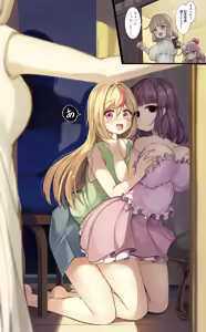 Page 45 of ワナシ - preview thumbnail