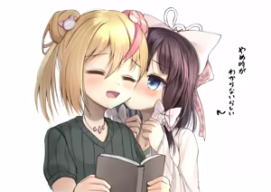 Page 469 of ワナシ - preview thumbnail