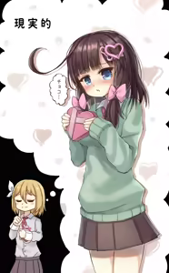 Page 485 of ワナシ - preview thumbnail