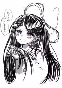 Page 501 of ワナシ - preview thumbnail