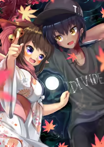 Page 523 of ワナシ - preview thumbnail