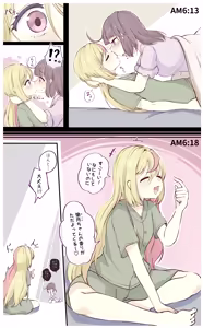 Page 6 of ワナシ - preview thumbnail