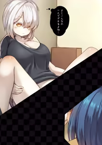 Page 68 of ワナシ - preview thumbnail