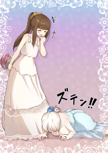 Page 70 of ワナシ - preview thumbnail