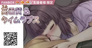 Page 7 of ワナシ - preview thumbnail