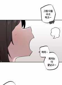 Page 122 of Step Sis x Big Bro 01~45 - preview thumbnail