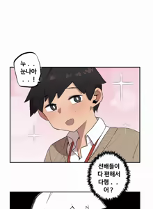 Page 175 of Step Sis x Big Bro 01~45 - preview thumbnail