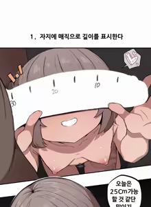 Page 178 of Step Sis x Big Bro 01~45 - preview thumbnail
