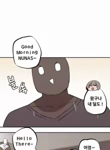 Page 187 of Step Sis x Big Bro 01~45 - preview thumbnail