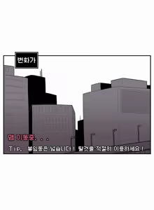 Page 250 of Step Sis x Big Bro 01~45 - preview thumbnail