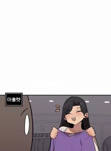 Page 251 of Step Sis x Big Bro 01~45 - preview thumbnail
