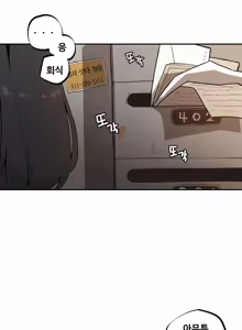 Page 263 of Step Sis x Big Bro 01~45 - preview thumbnail