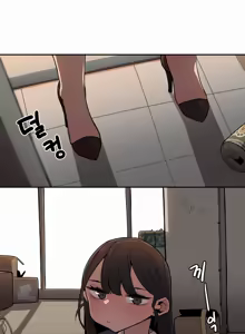 Page 264 of Step Sis x Big Bro 01~45 - preview thumbnail