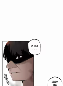 Page 265 of Step Sis x Big Bro 01~45 - preview thumbnail