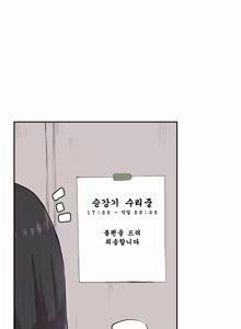 Page 3 of Step Sis x Big Bro 01~45 - preview thumbnail