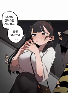 Page 301 of Step Sis x Big Bro 01~45 - preview thumbnail