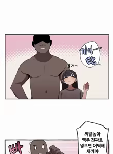 Page 320 of Step Sis x Big Bro 01~45 - preview thumbnail