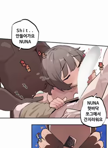 Page 355 of Step Sis x Big Bro 01~45 - preview thumbnail