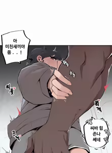 Page 41 of Step Sis x Big Bro 01~45 - preview thumbnail