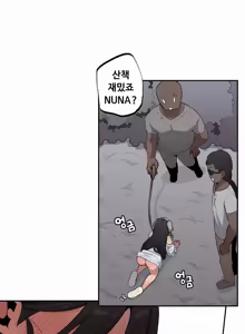 Page 456 of Step Sis x Big Bro 01~45 - preview thumbnail