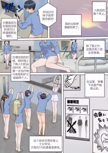 Page 2 of My Spanking Friendsvol vol.60 - preview thumbnail