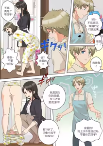Page 3 of My Spanking Friendsvol vol.61 - preview thumbnail