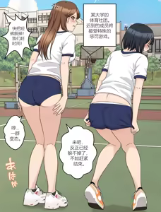 Page 32 of My Spanking Friendsvol vol.61 - preview thumbnail