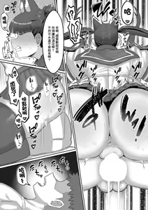 Page 17 of Onegaki!! Mukatsuku Nee-chan WakaraSEX!! | 大姐姐与小鬼头!用做爱征服闷骚大姐姐! - preview thumbnail