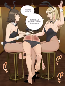 Page 16 of My Spanking Friendsvol vol.64 - preview thumbnail