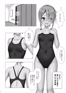 Page 27 of Kyouei Mei Dream - preview thumbnail