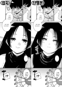 Page 225 of Connect | 커넥트 - preview thumbnail