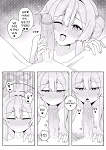 Page 15 of Cherised Dream (decensored) - preview thumbnail
