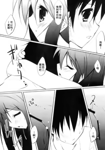 Page 108 of Injoku no Engan Shoujo - preview thumbnail