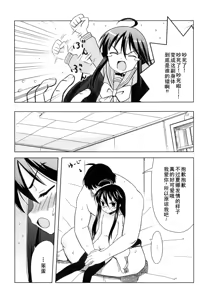 Page 134 of Injoku no Engan Shoujo - preview thumbnail