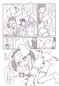 Page 9 of P.P. Plan 6 - preview thumbnail