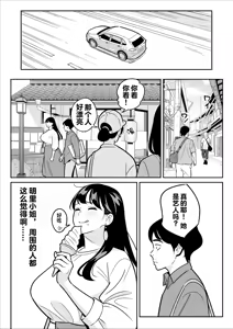 Page 14 of 【朗報】激安風俗で大当たり引いた 最終章 - preview thumbnail
