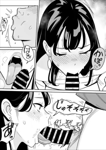 Page 23 of 【朗報】激安風俗で大当たり引いた 最終章 - preview thumbnail