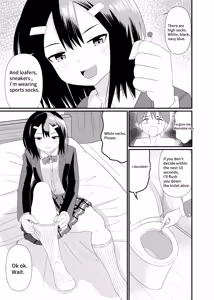 Page 16 of Being made small by a plain girl - preview thumbnail
